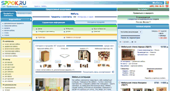 Desktop Screenshot of mebel.sppok.ru