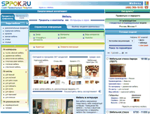Tablet Screenshot of mebel.sppok.ru